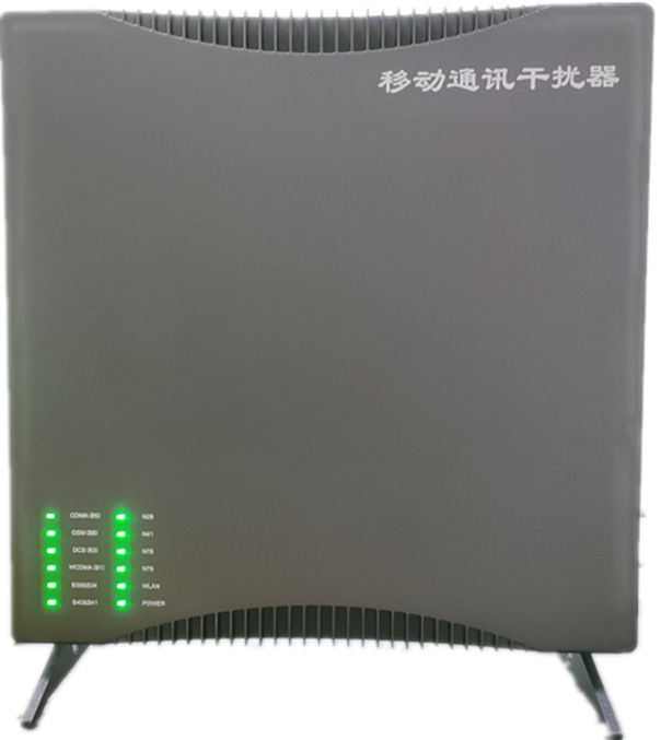  荔城信令级放装型数字移动通信干扰器