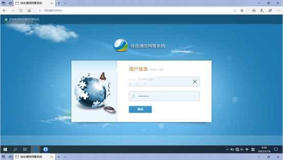  荔城无线通信对讲调度网管系统