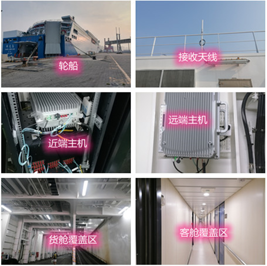  荔城海上游轮轮船渔船覆盖案例