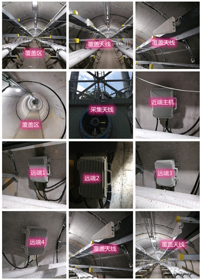  荔城电力管廊覆盖天线方案案例
