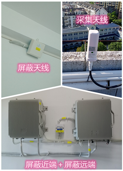  荔城某检察院保密室屏蔽案例（数字信令级）