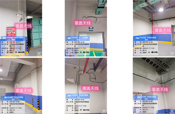  荔城污水处理净水厂地下箱体覆盖案例